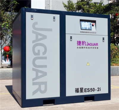 50HP اعلی قیمت پرفارمنس دو-اسٹیج PM VSD سکرو ایئر کمپریسر
